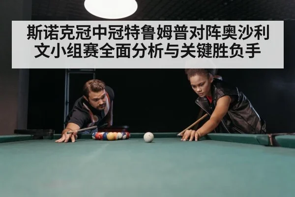 snooker table green baize